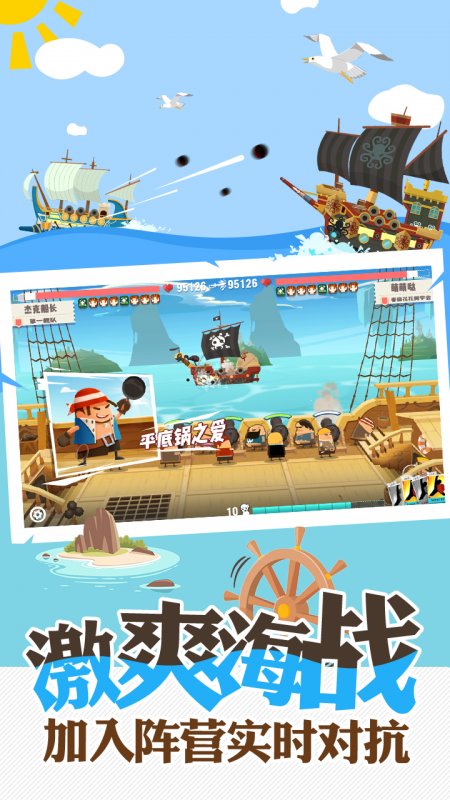 报告船长v1.8截图2