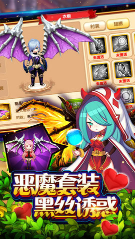 奇幻魔灵v1.3.4截图1