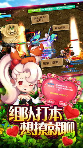 奇幻魔灵v1.3.4截图2