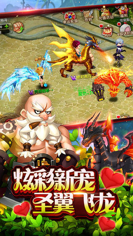 奇幻魔灵v1.3.4截图3