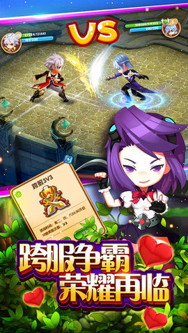 奇幻魔灵v1.3.4截图5
