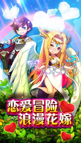 奇幻魔灵v1.3.4截图4