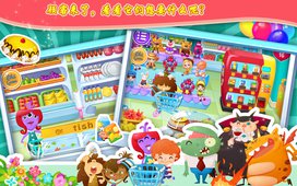 糖糖超市v2.7截图2