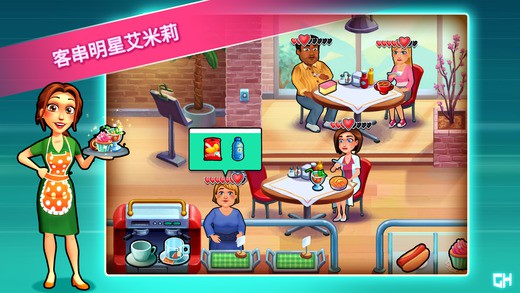 中心医院2治愈时光v1.7截图3