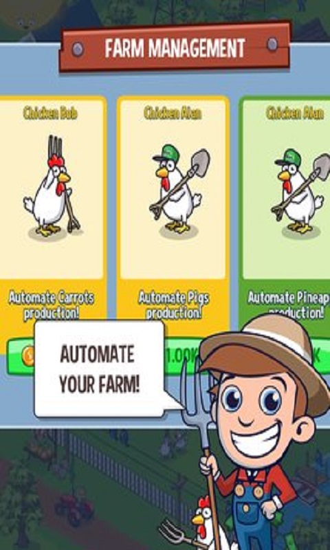 农业帝国v1.16.6截图3