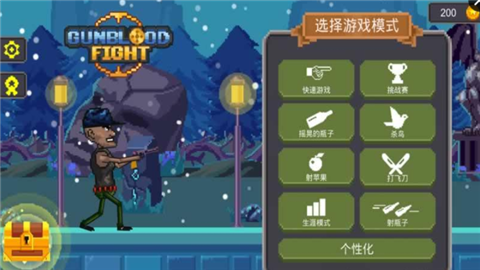 浴血枪战安卓版v1.0.7截图1