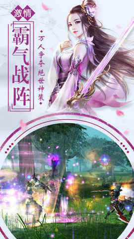 武动修仙v1.6截图2