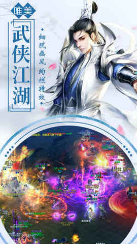 武动修仙v1.6截图1