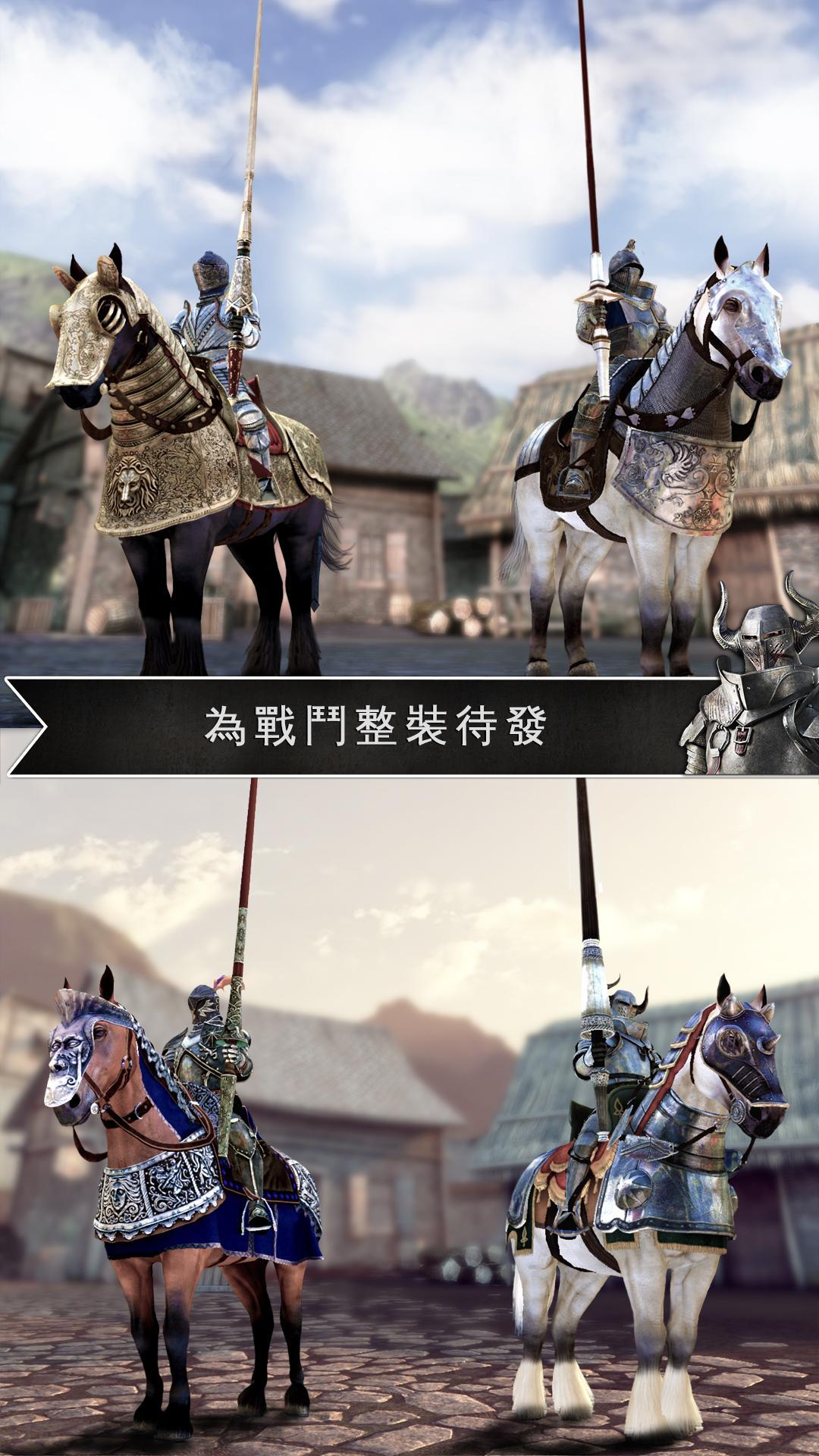 决斗骑士v1.5.8截图1