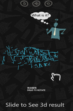 3d涂鸦建筑v3.8截图2