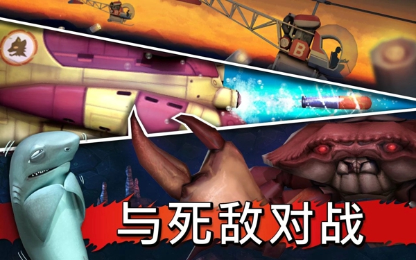 饥饿的鲨鱼进化修改版v3.3.5截图2