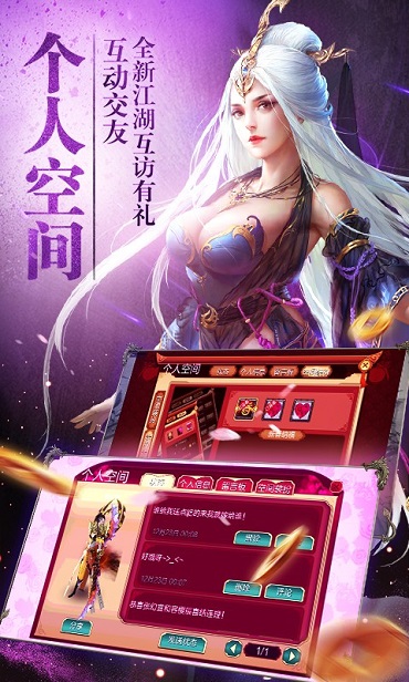 天龙3D九游版v1.398.0.4截图3