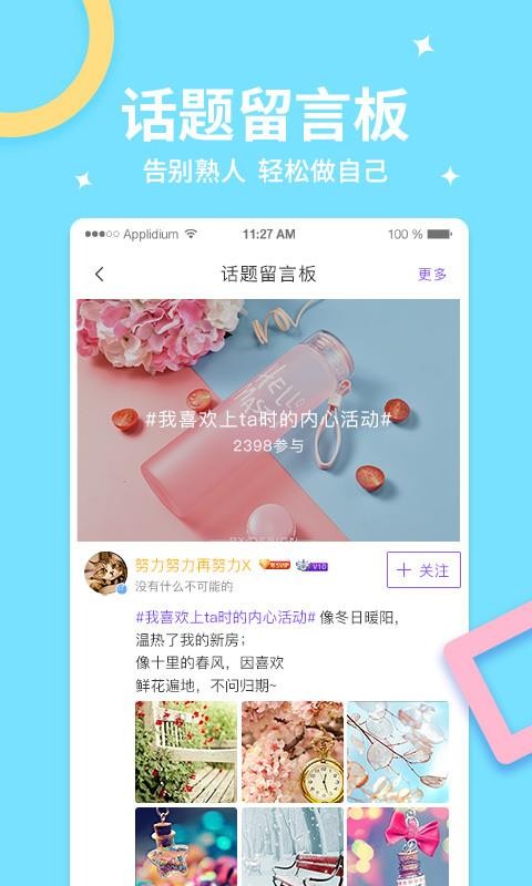 乐鱼v3.3.12截图3