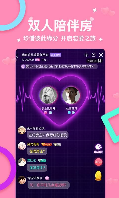 乐鱼v3.3.12截图4