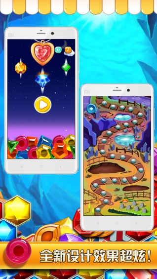 宝石迷城消消乐v2.12.8截图1