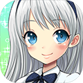 口袋少女v1.14