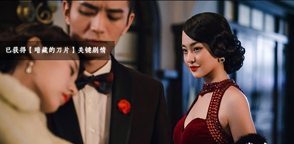 隐形守护者v1.3.5.6截图3