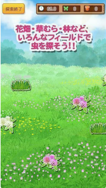 昆虫大师2v1.5.5截图2