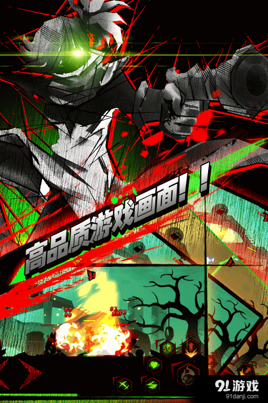 火柴人英雄联盟v1.4.10截图2