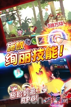 真龙霸业v1.13.6截图2