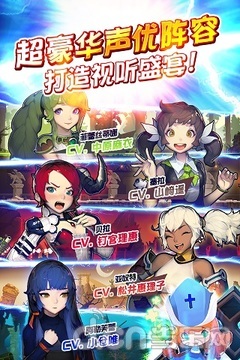 真龙霸业v1.13.6截图3