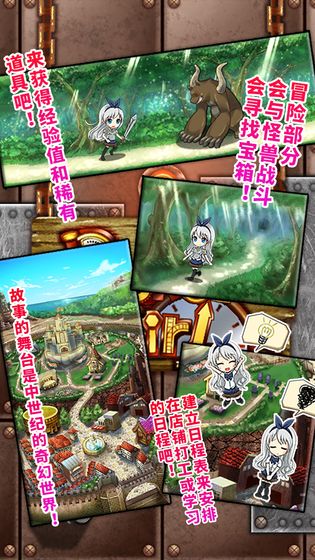 口袋少女v1.14截图4