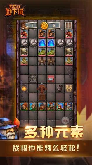 低魔时代v1.8截图1