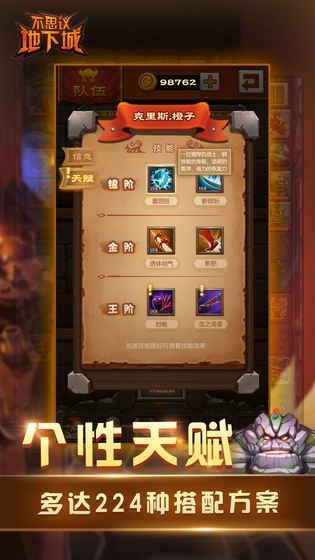 低魔时代v1.8截图3