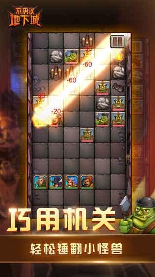 低魔时代v1.8截图2