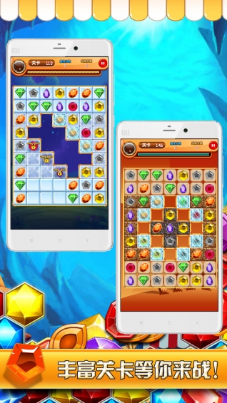 宝石迷城消消乐v2.12.8截图3