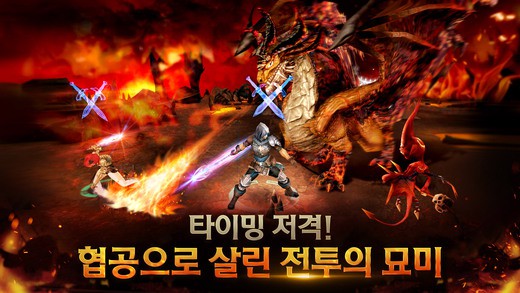 黄金骑士v1.4.8截图2