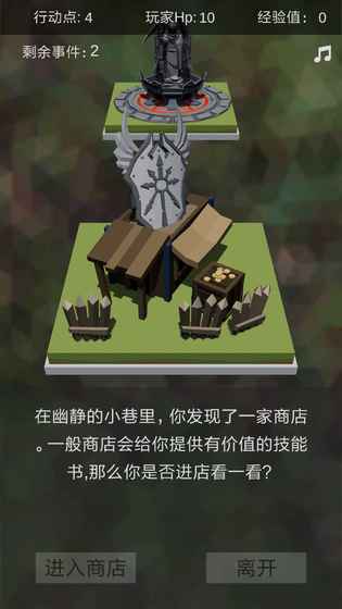 十二幻界v1.14截图2