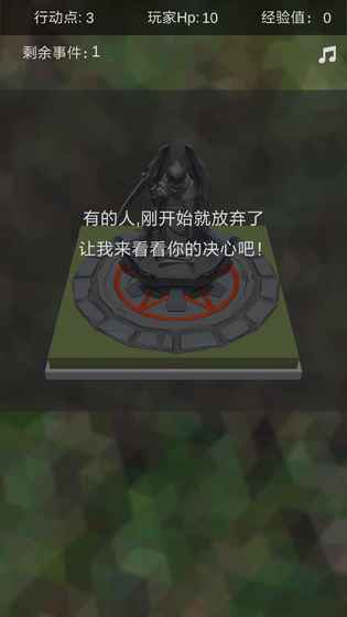 十二幻界v1.14截图1