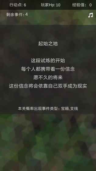 十二幻界v1.14截图3