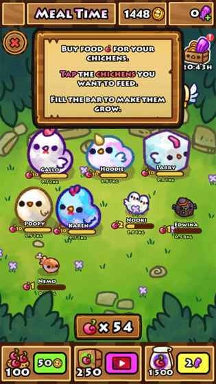 小鸡仔v1.7截图3