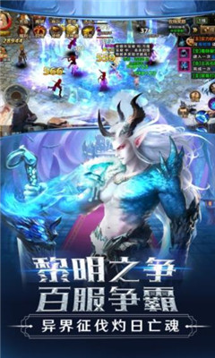 不朽战纪v1.4.17截图2