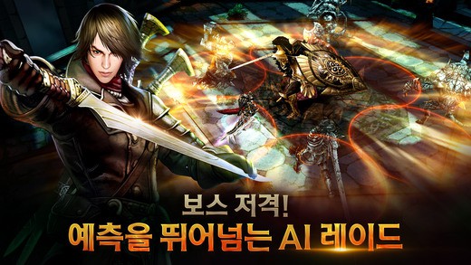 黄金骑士v1.4.8截图3