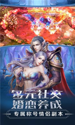 不朽战纪v1.4.17截图4