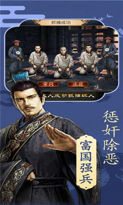 笑傲官途v1.7截图1