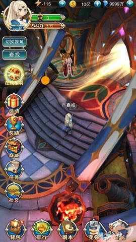 女神幻想v1.9截图2