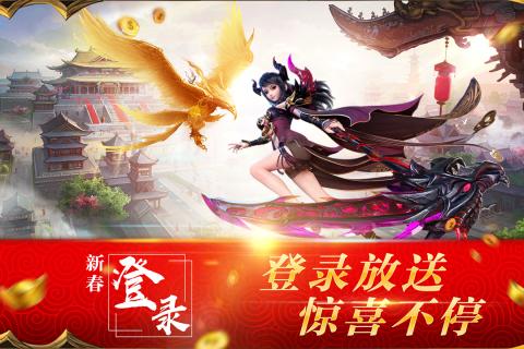 混元劫手游v1.3.5截图3