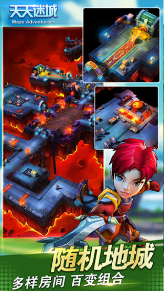 天天迷城v071305截图2