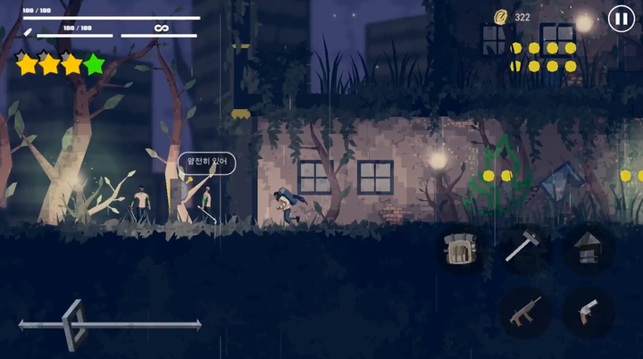 死亡之雨2树病毒v1.3.19截图2