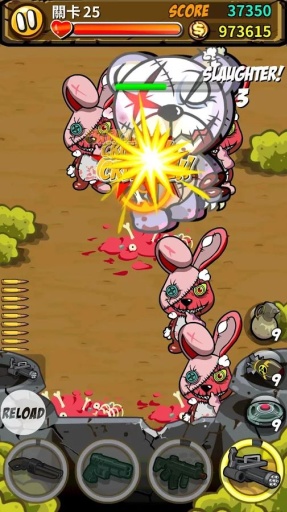 怪物杀机v8截图3