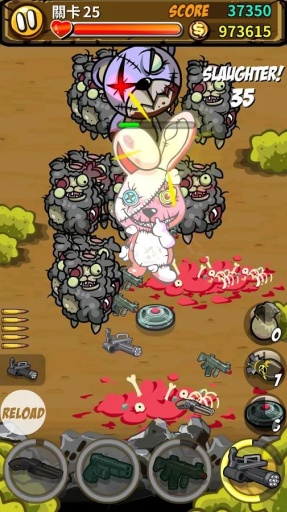 怪物杀机v8截图4