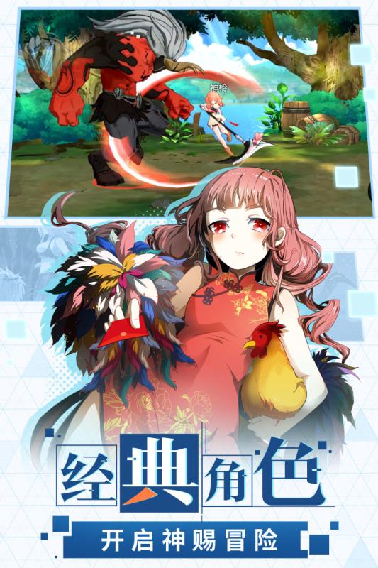 神俑降临v1.3.5截图2