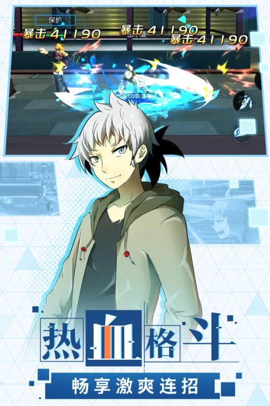 神俑降临v1.3.5截图3