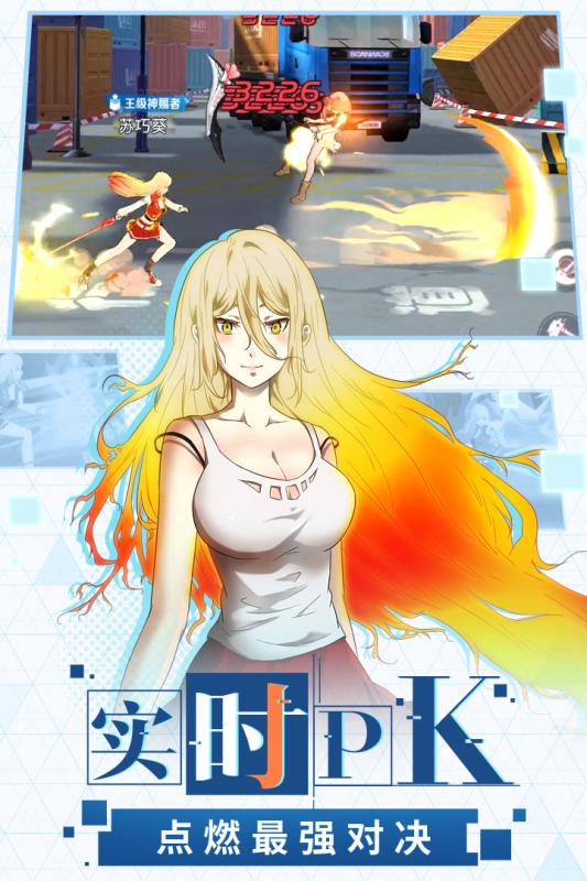 神俑降临v1.3.5截图4