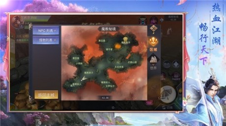 有翡v2.7截图2