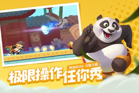 梦工场大冒险v1.3.6截图4